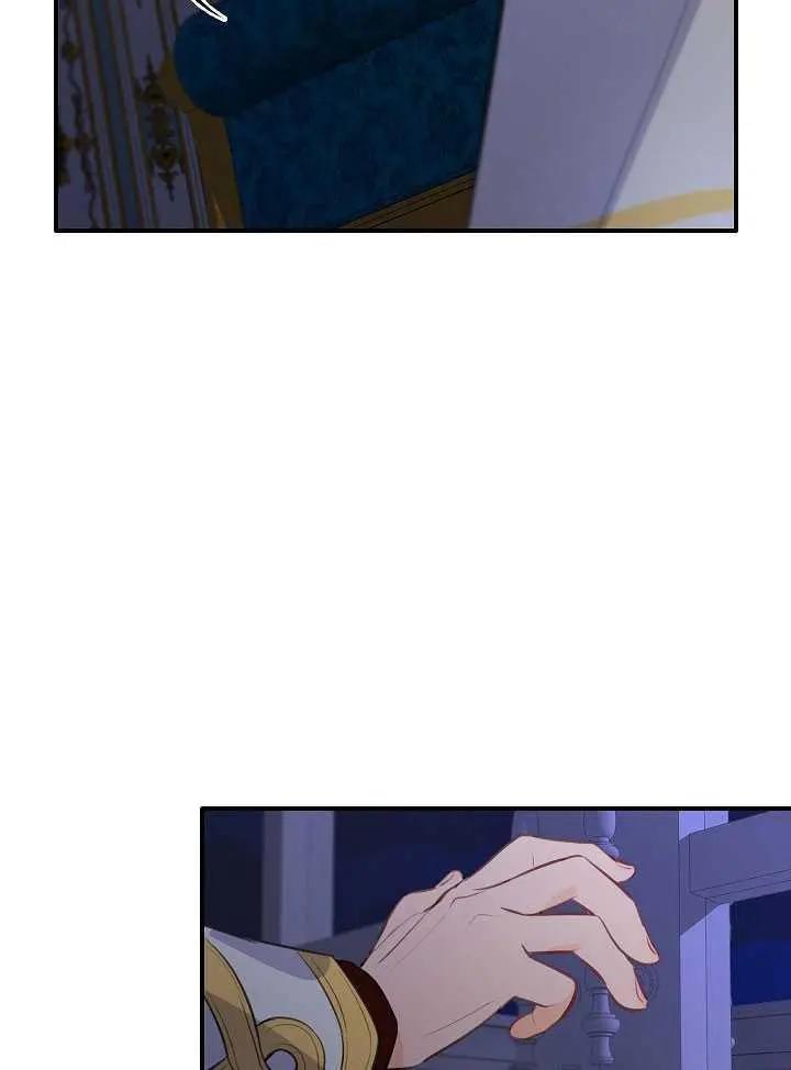 第一女王 - 第80話(1/2) - 3