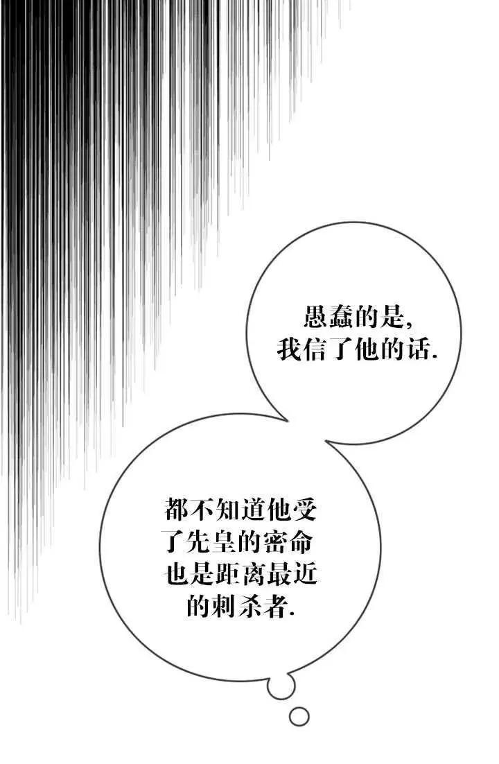 第88话16