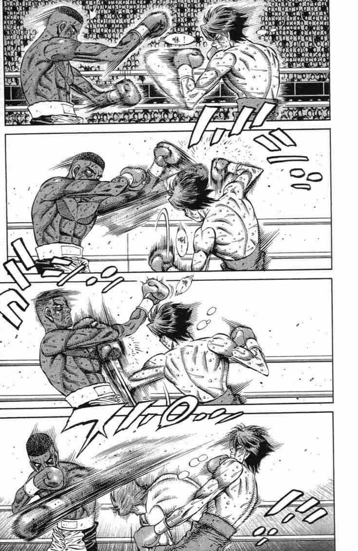 第一神拳 - 第102卷(3/5) - 6