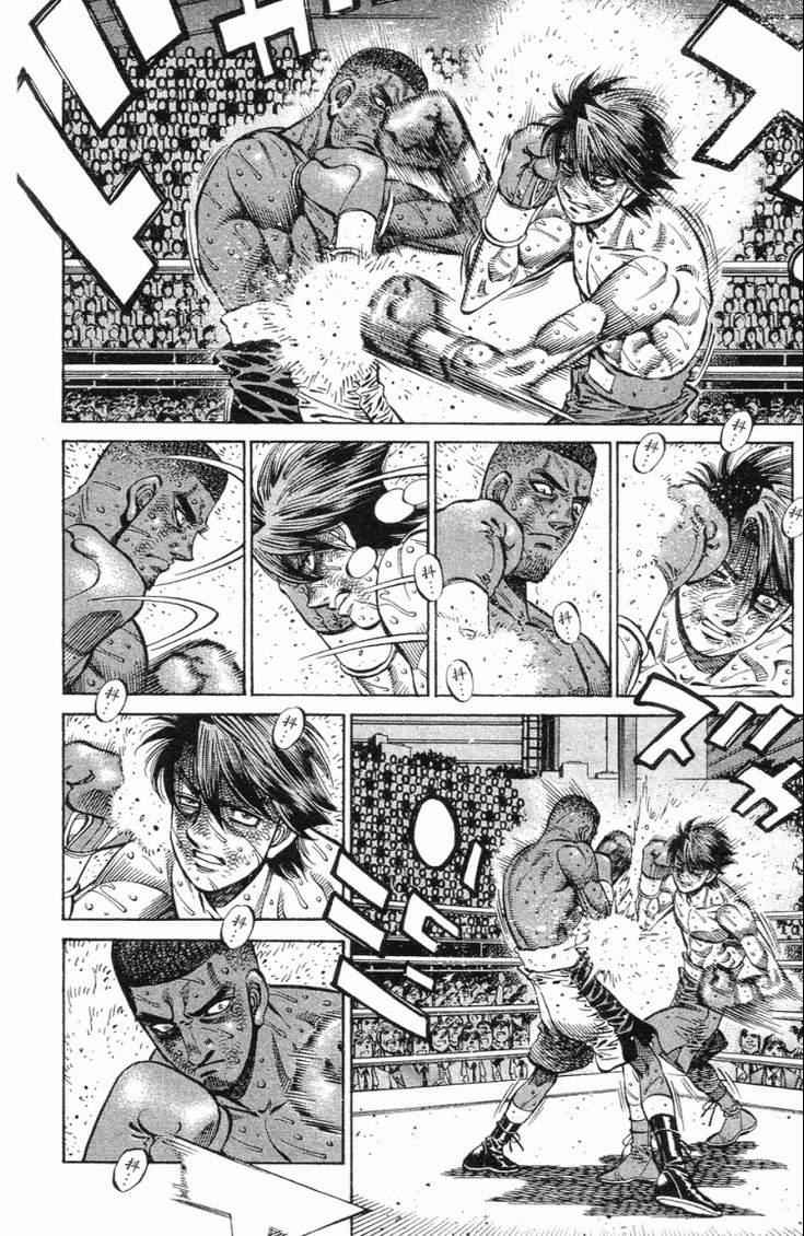 第一神拳 - 第102卷(4/5) - 5