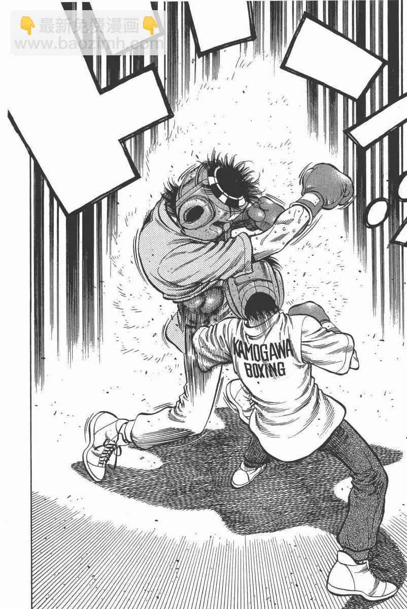第一神拳 - 第104卷(3/4) - 8