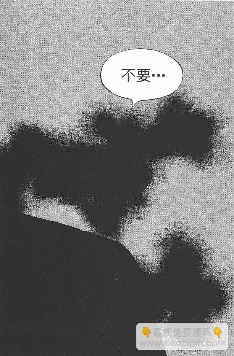 第一神拳 - 第104卷(4/4) - 6