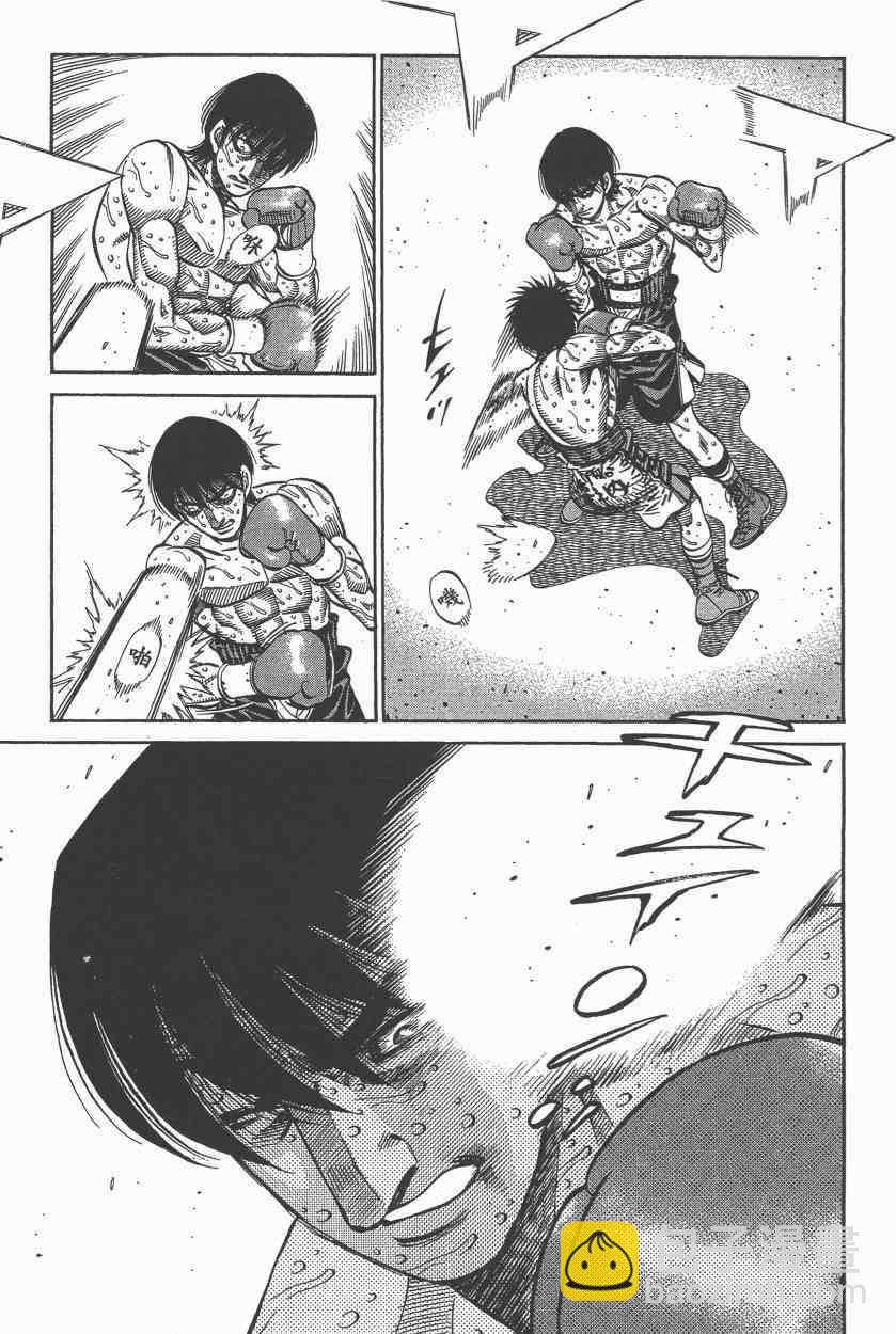 第一神拳 - 第108卷(3/4) - 7