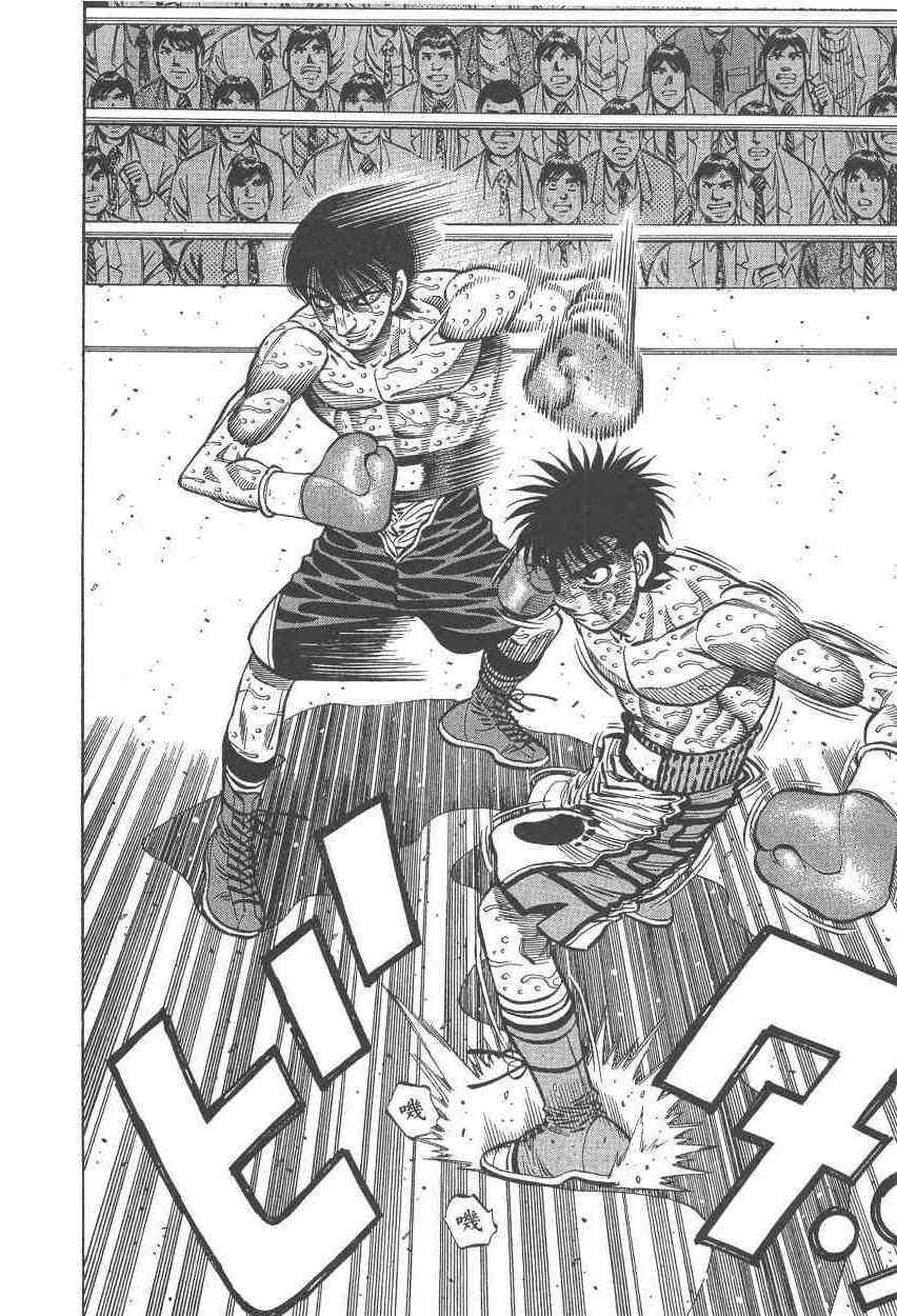 第一神拳 - 第108卷(1/4) - 8