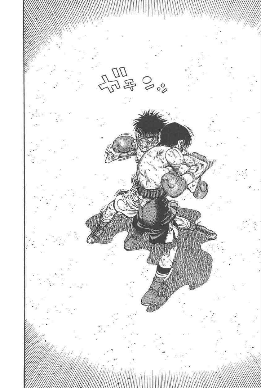 第一神拳 - 第108卷(1/4) - 4