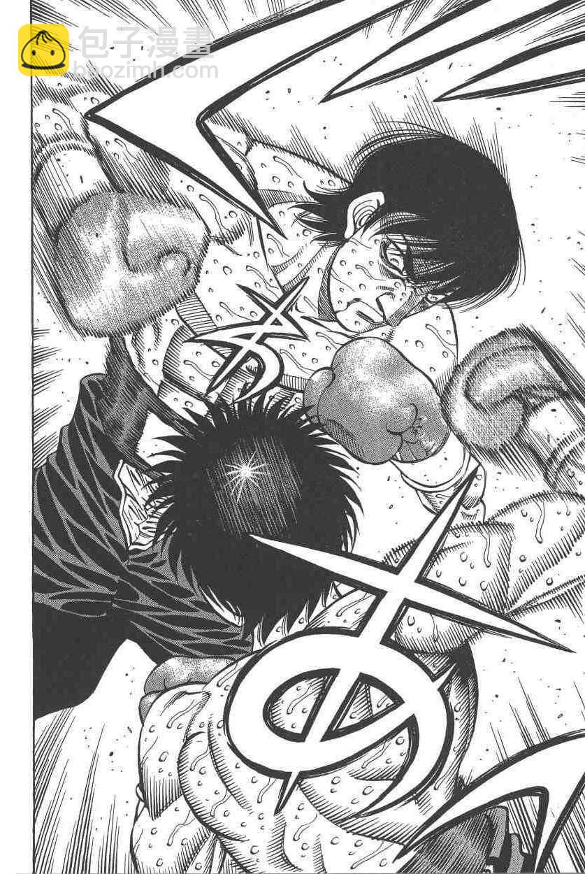 第一神拳 - 第108卷(2/4) - 4