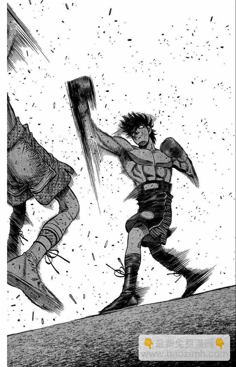 第一神拳 - 第110卷(3/4) - 8