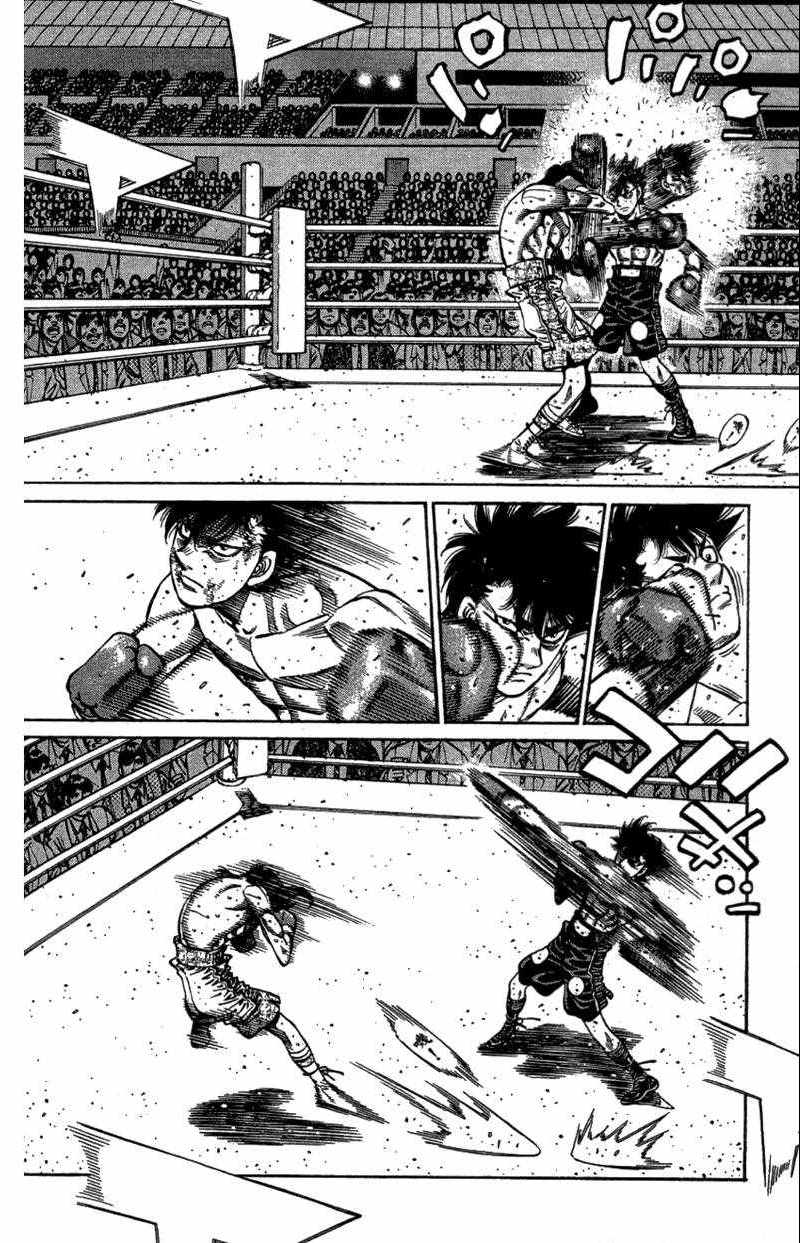 第一神拳 - 第110卷(3/4) - 4
