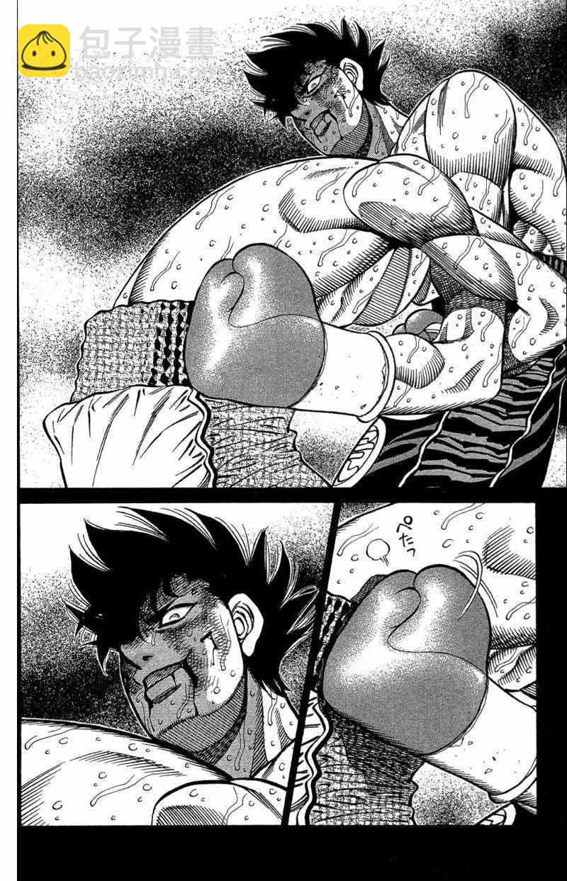 第一神拳 - 第110卷(4/4) - 6