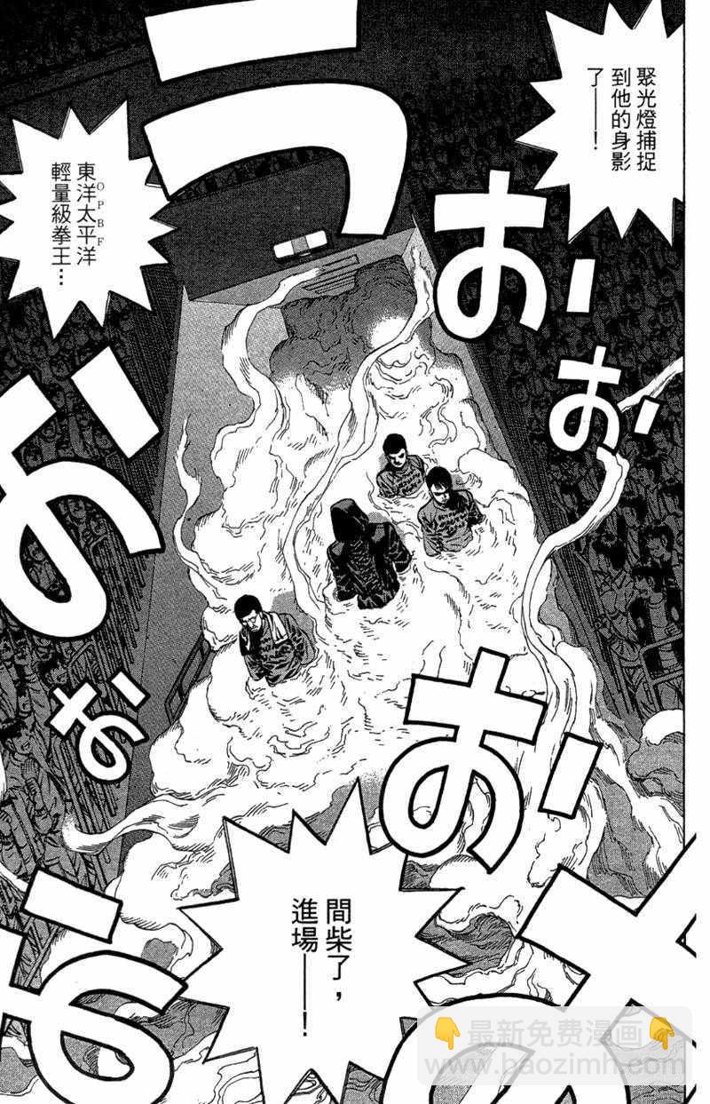 第一神拳 - 第110卷(1/4) - 1