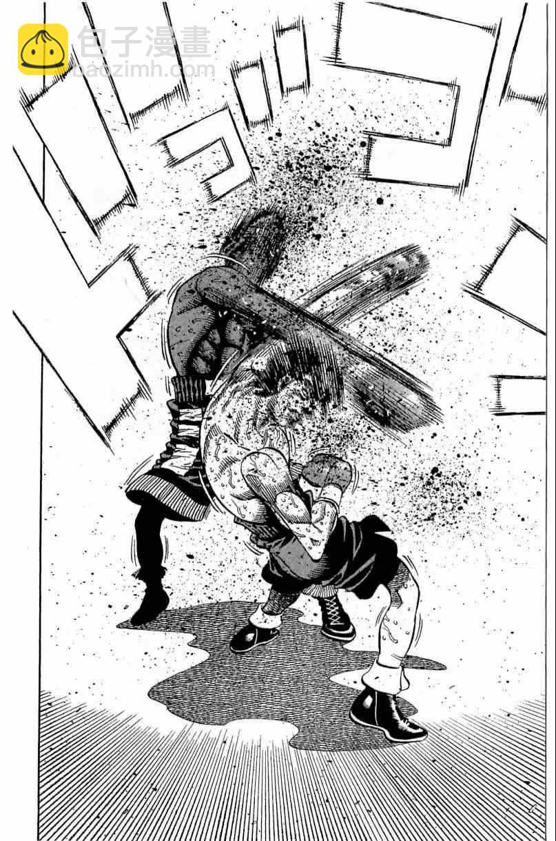 第一神拳 - 第112卷(3/4) - 4