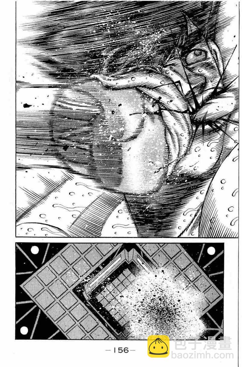 第一神拳 - 第112卷(4/4) - 3