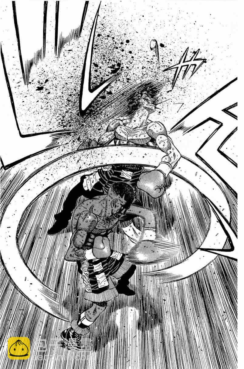 第一神拳 - 第112卷(4/4) - 4