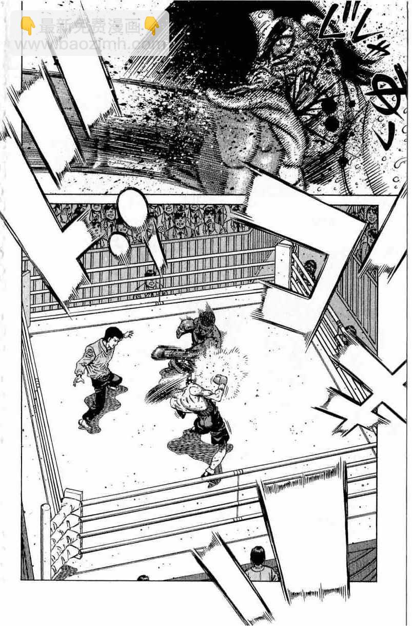 第一神拳 - 第112卷(4/4) - 3