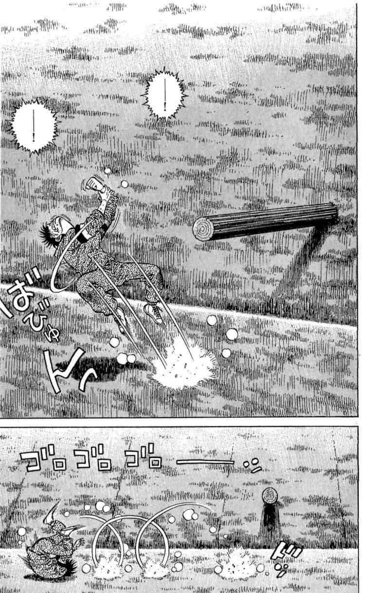 第一神拳 - 第114卷(3/4) - 5