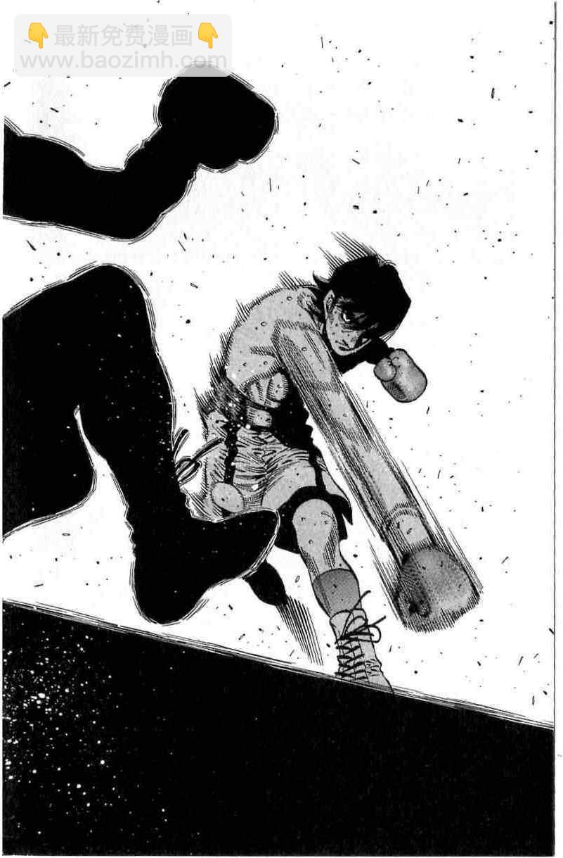 第一神拳 - 第114卷(4/4) - 3