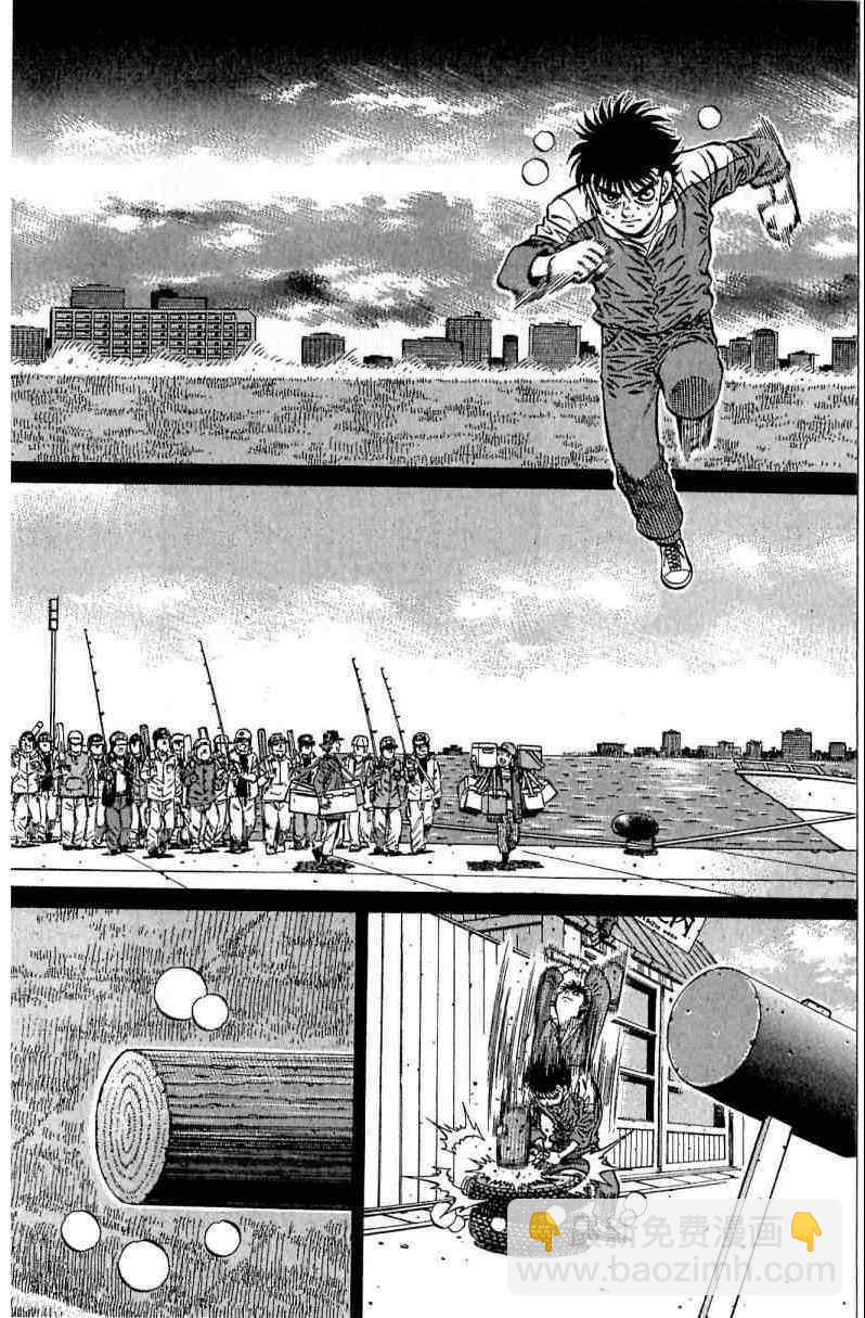 第一神拳 - 第114卷(2/4) - 6