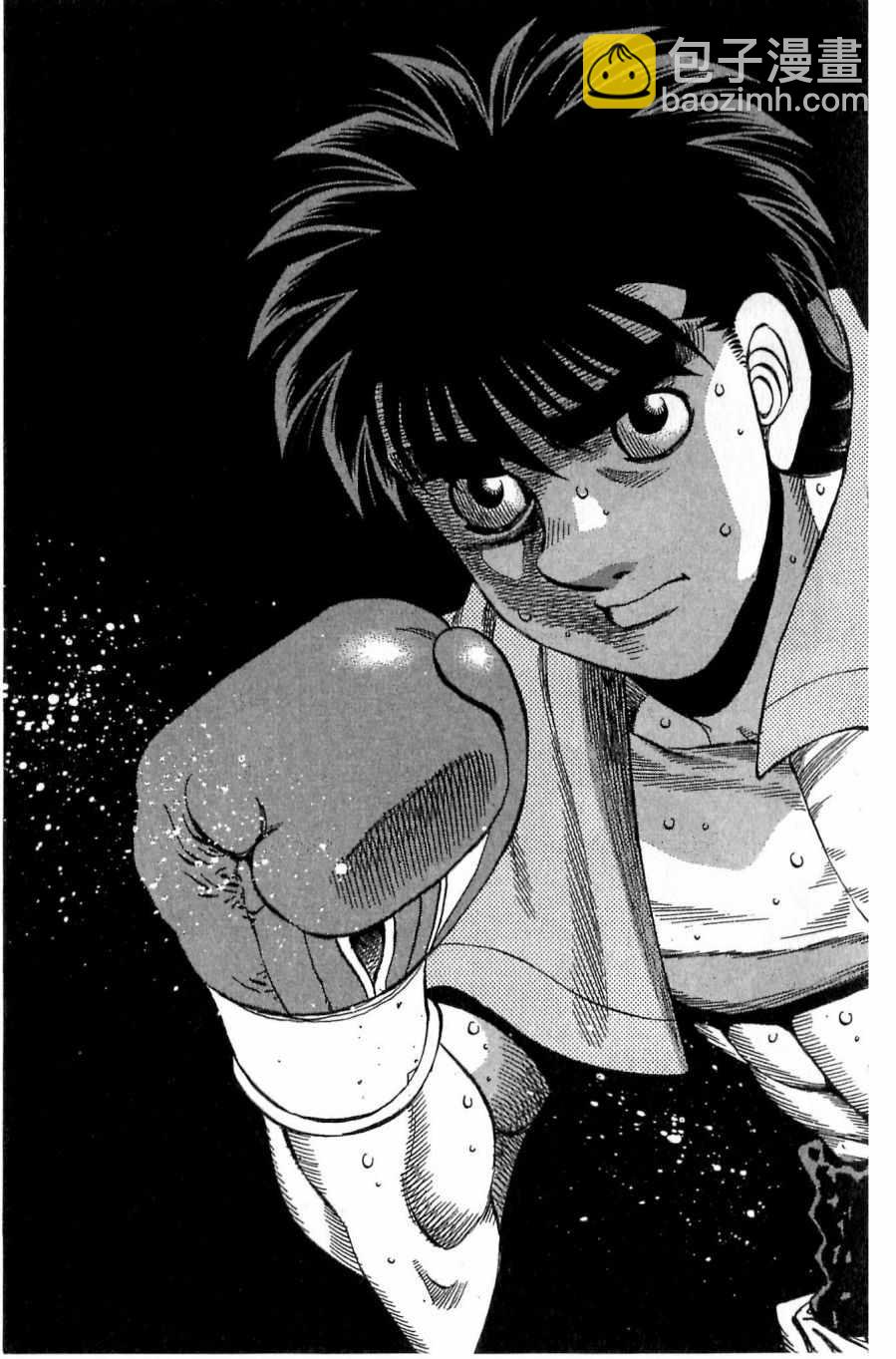 第一神拳 - 第118卷(3/4) - 7