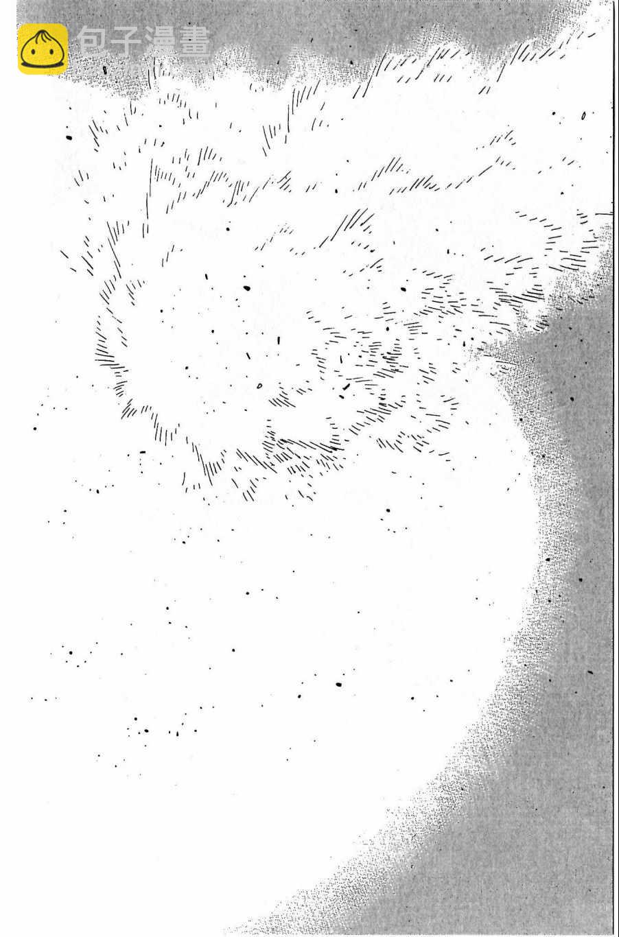 第一神拳 - 第118卷(4/4) - 1