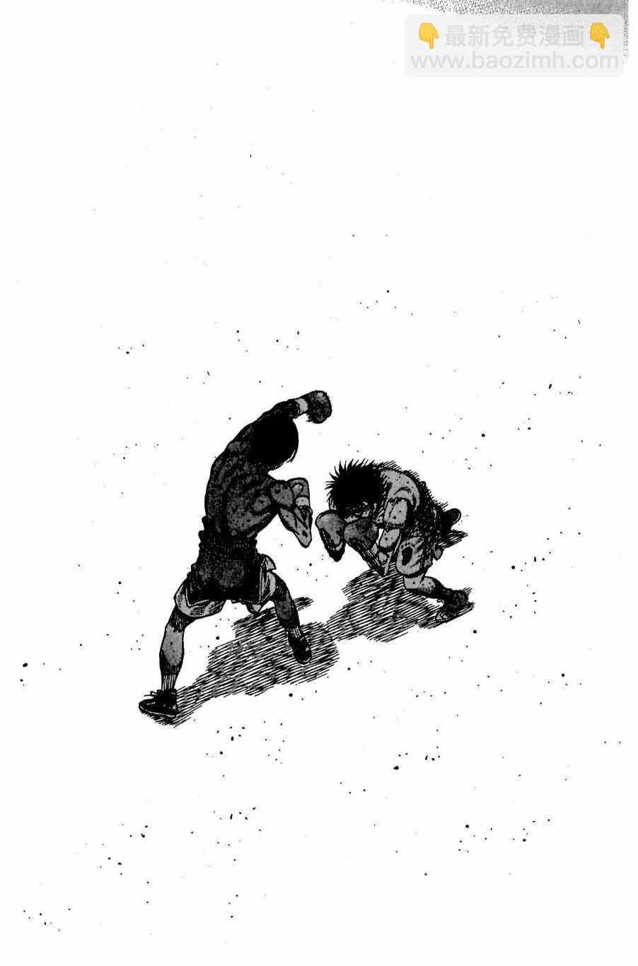 第一神拳 - 第118卷(4/4) - 2