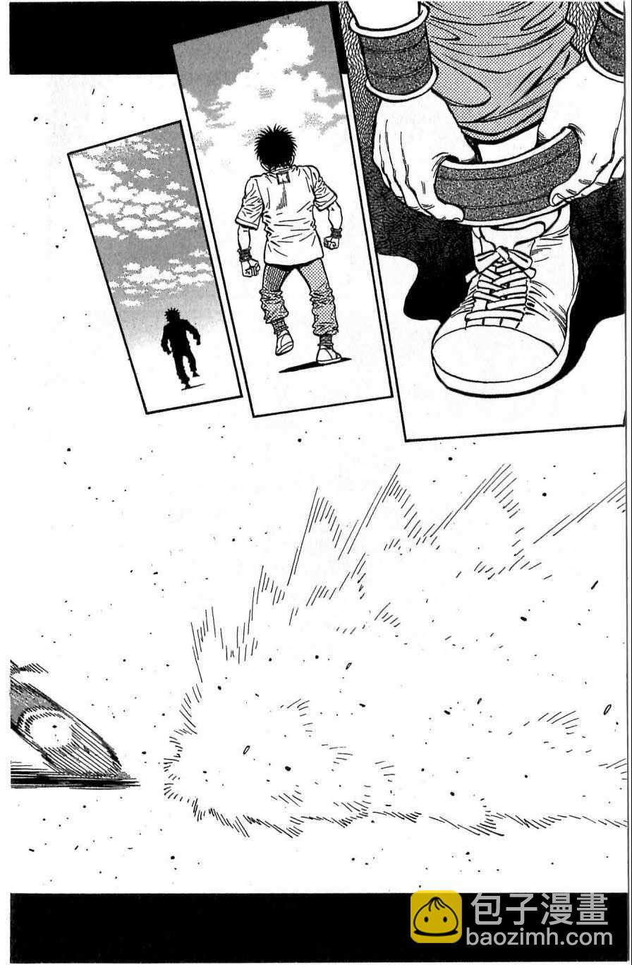 第一神拳 - 第118卷(4/4) - 5