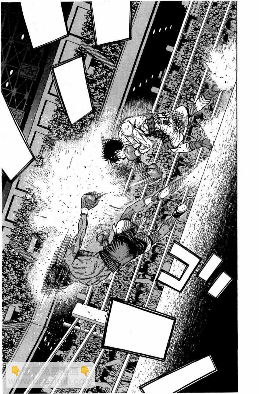 第一神拳 - 第118卷(4/4) - 7