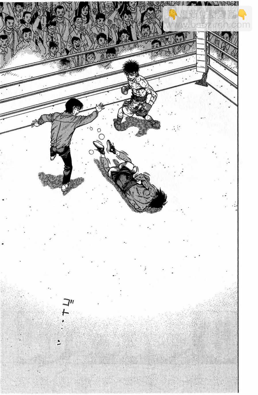 第一神拳 - 第118卷(4/4) - 2