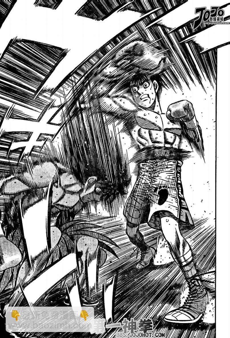 第一神拳 - 第869話 - 1