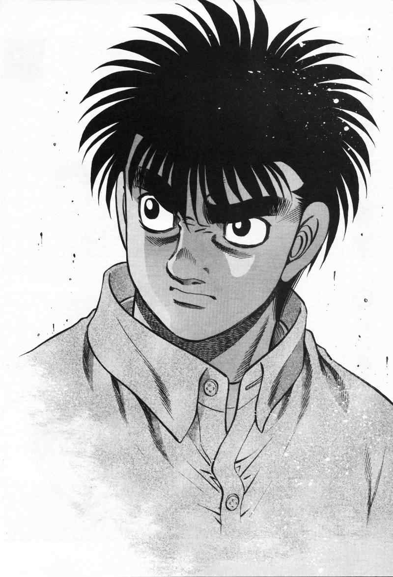 第一神拳 - 第928話 - 2