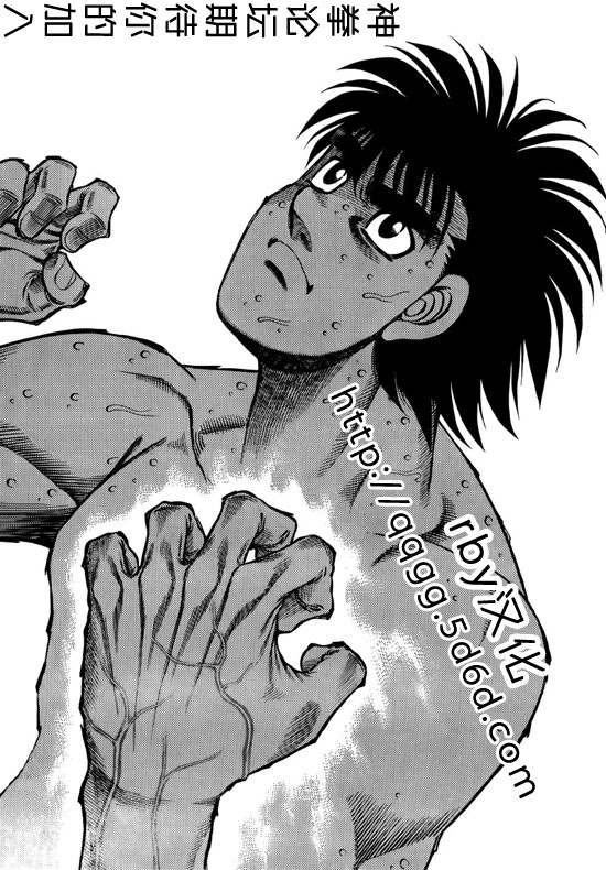 第一神拳 - 第934話 - 1