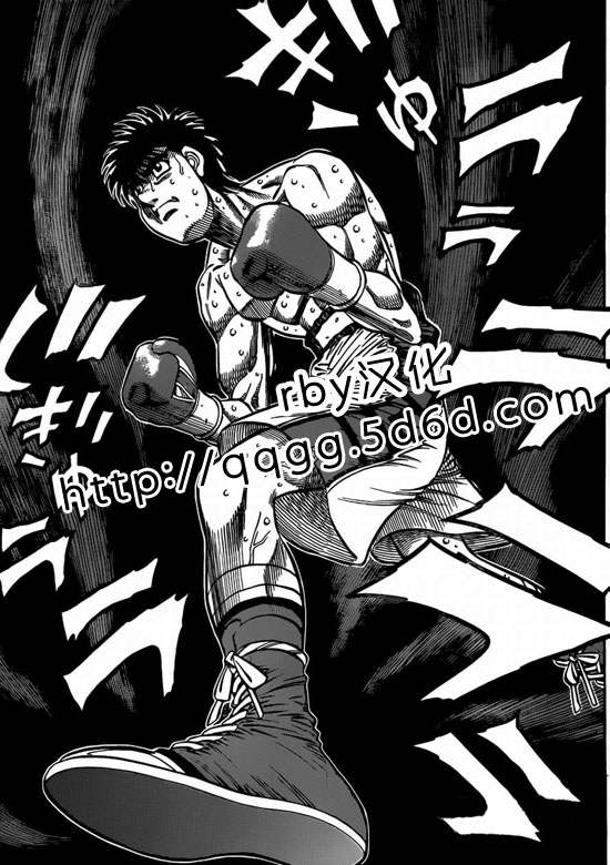 第一神拳 - 第934話 - 3