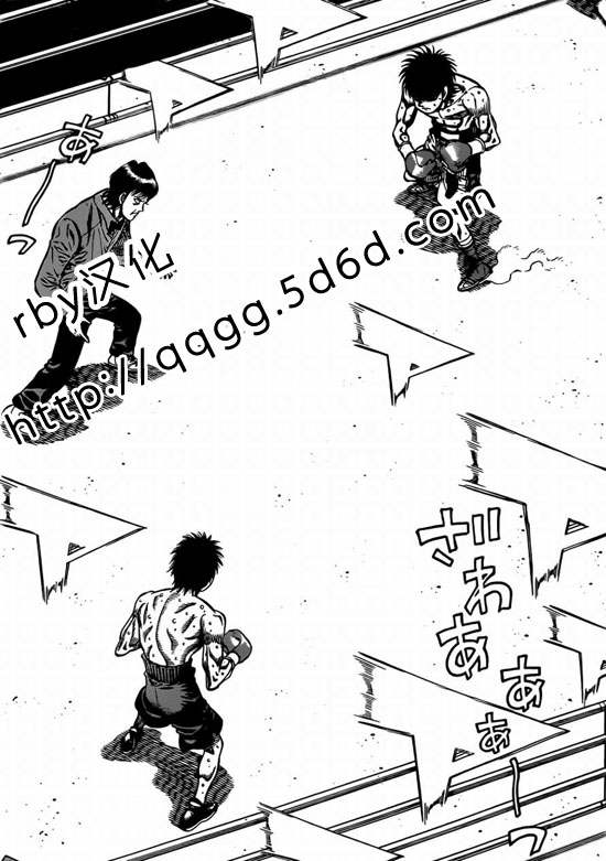 第一神拳 - 第934話 - 1