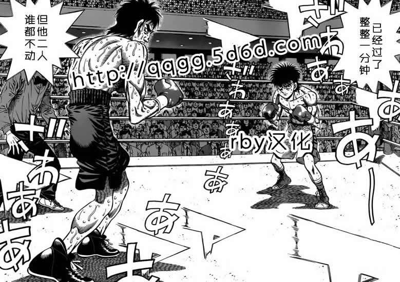 第一神拳 - 第934話 - 2