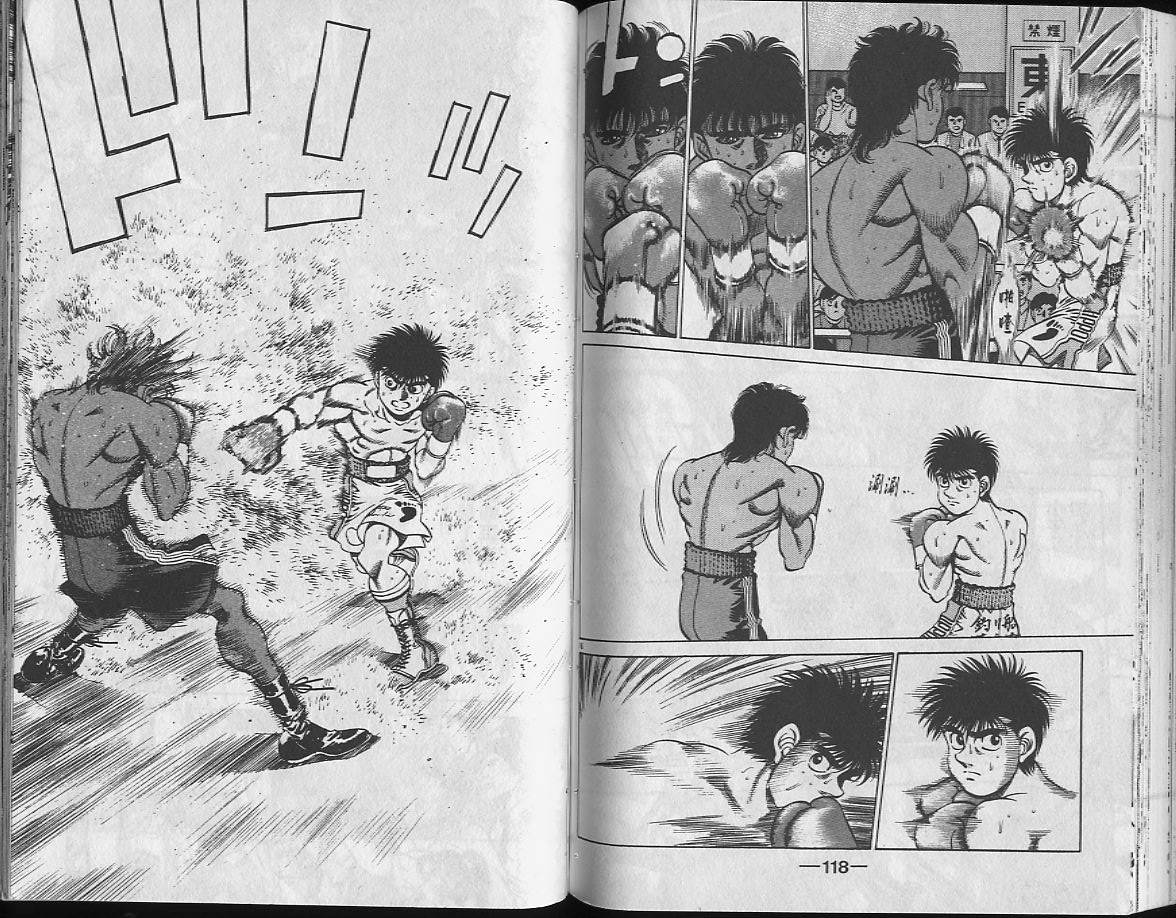 第一神拳 - 第24卷(2/2) - 6