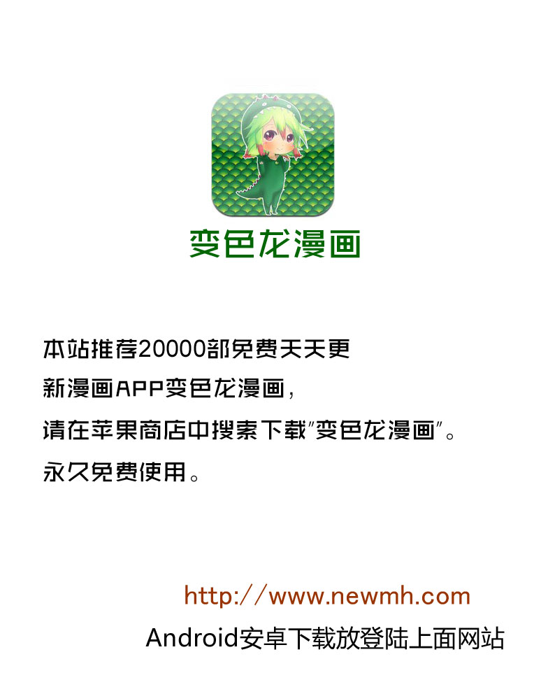 第一神拳 - 第1001話 - 3