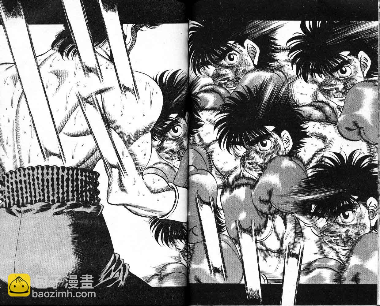 第一神拳 - 第30卷(2/2) - 4