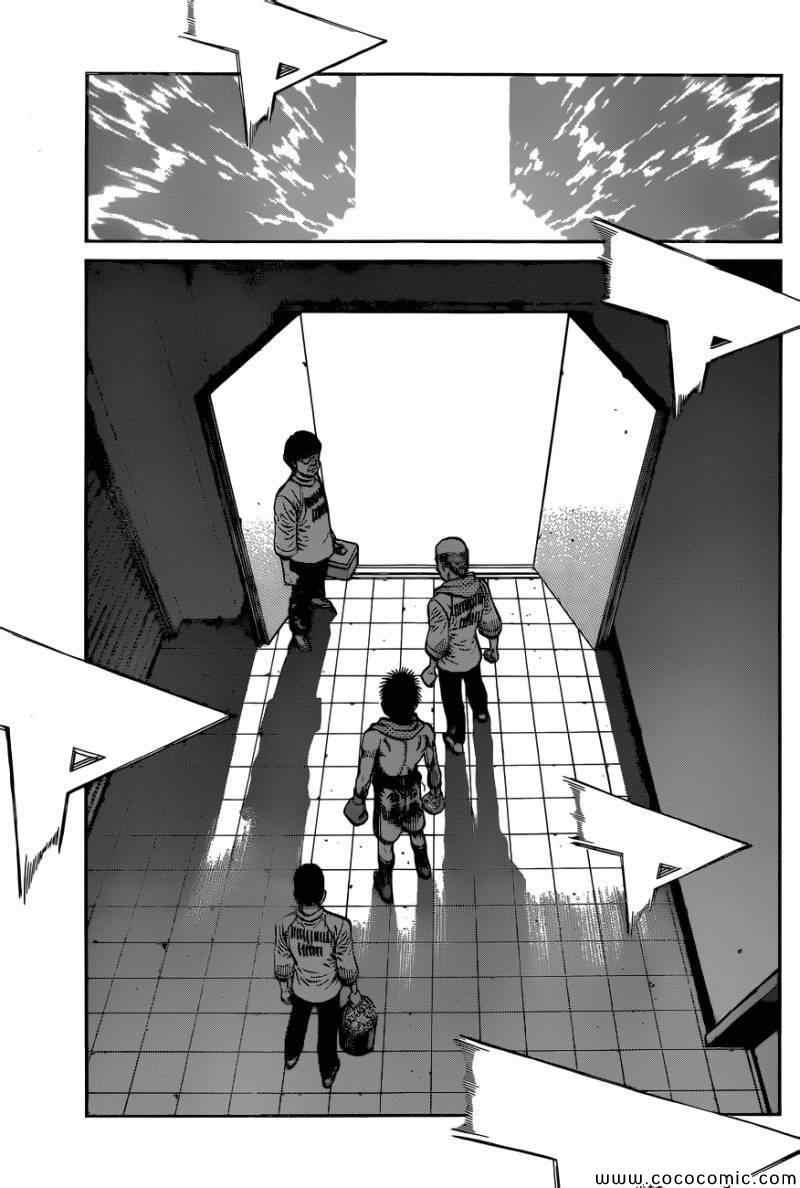 第一神拳 - 第1031話 - 2