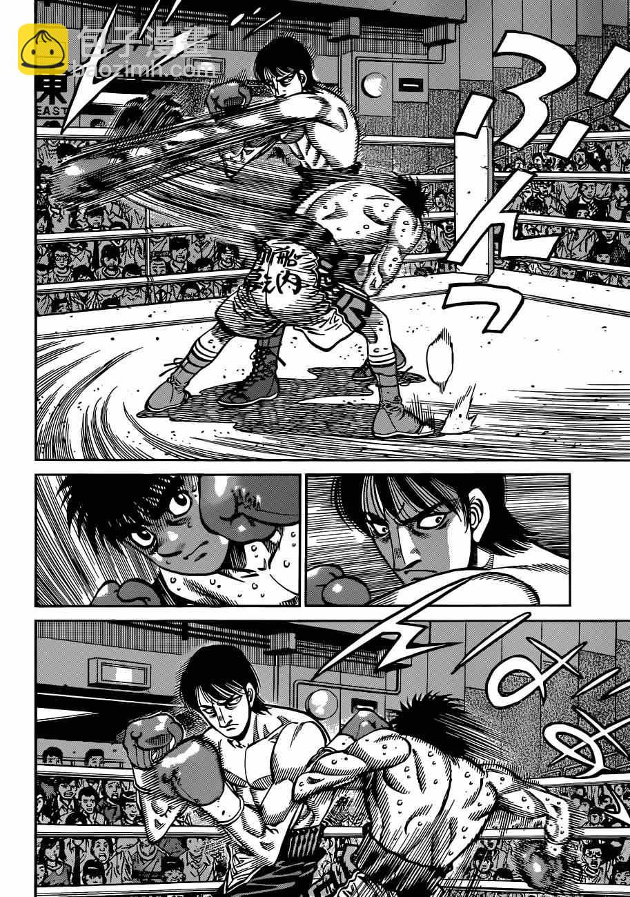 第一神拳 - 第1035話 - 2