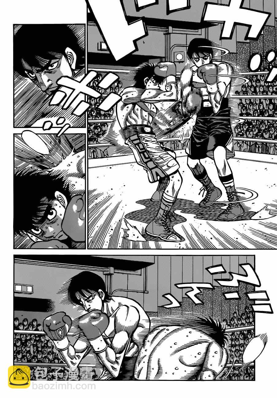 第一神拳 - 第1035話 - 4