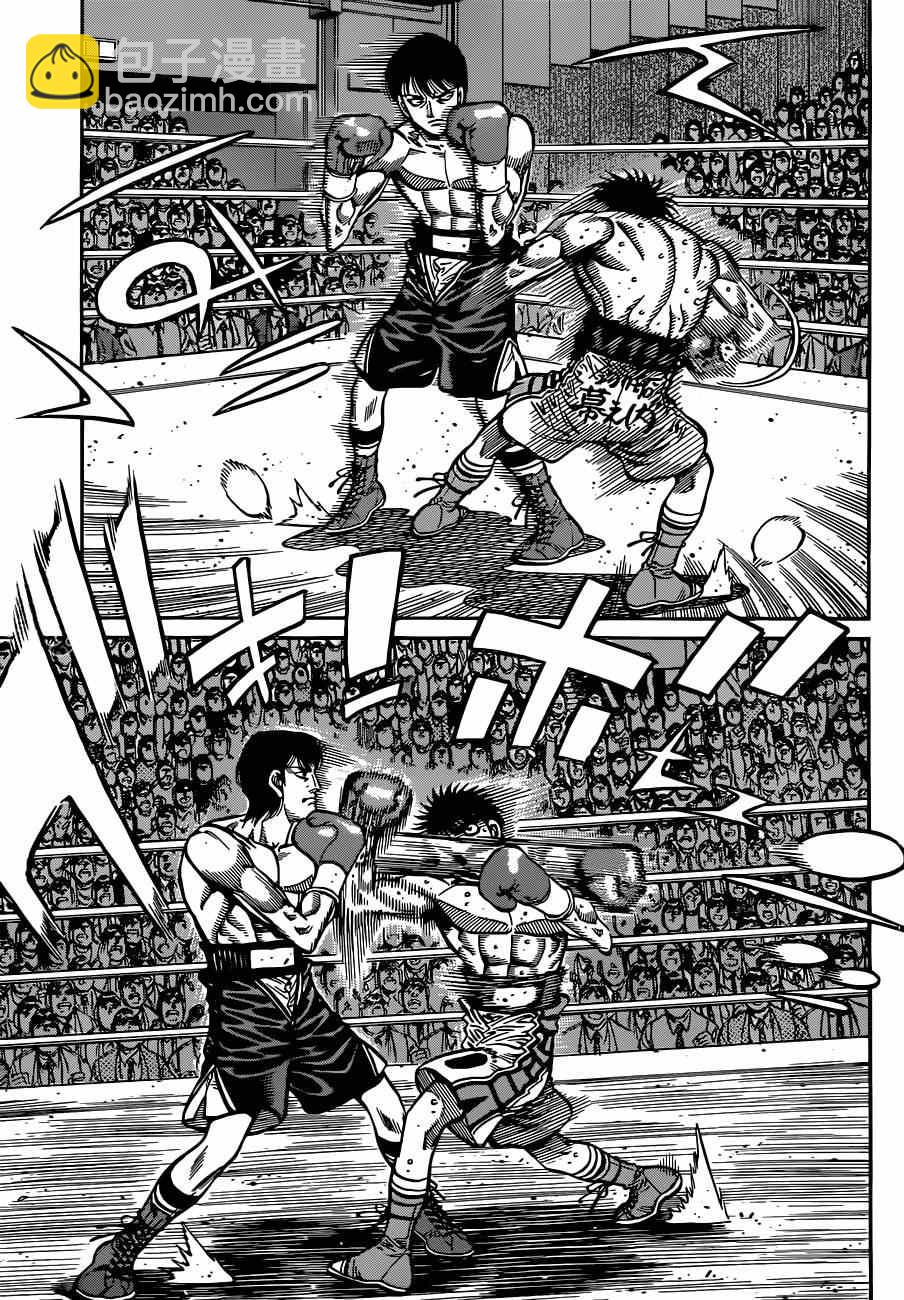 第一神拳 - 第1035話 - 1