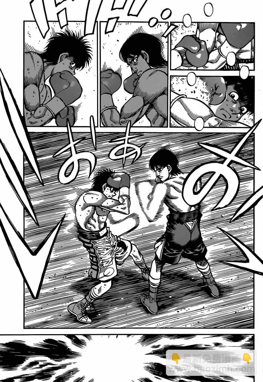 第一神拳 - 第1035話 - 3