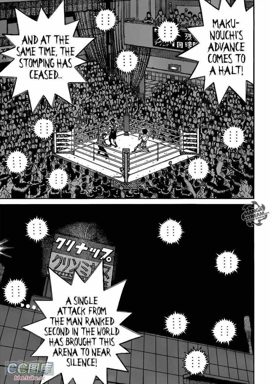 第一神拳 - 第1037話 - 4