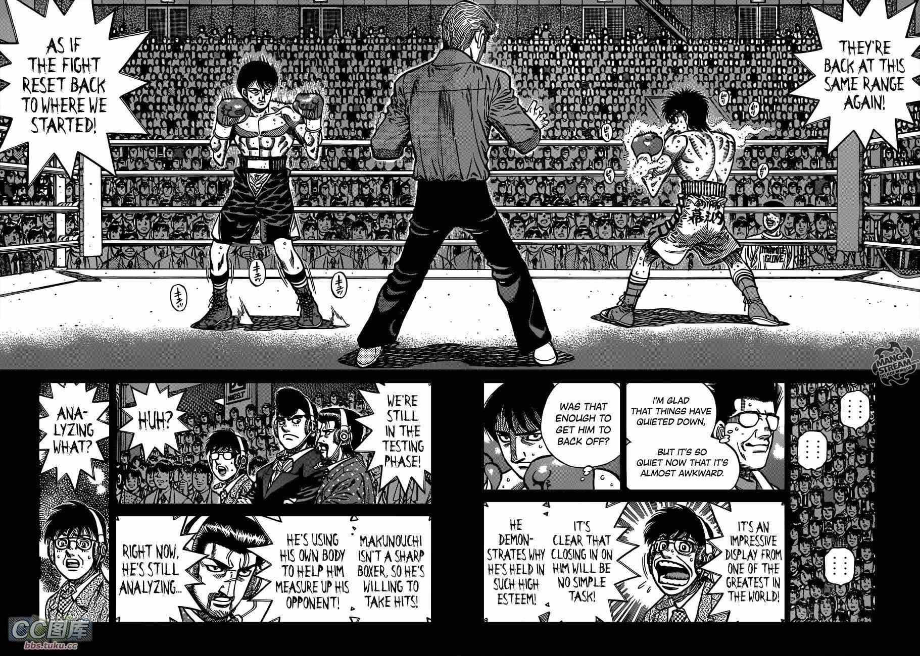 第一神拳 - 第1037話 - 1