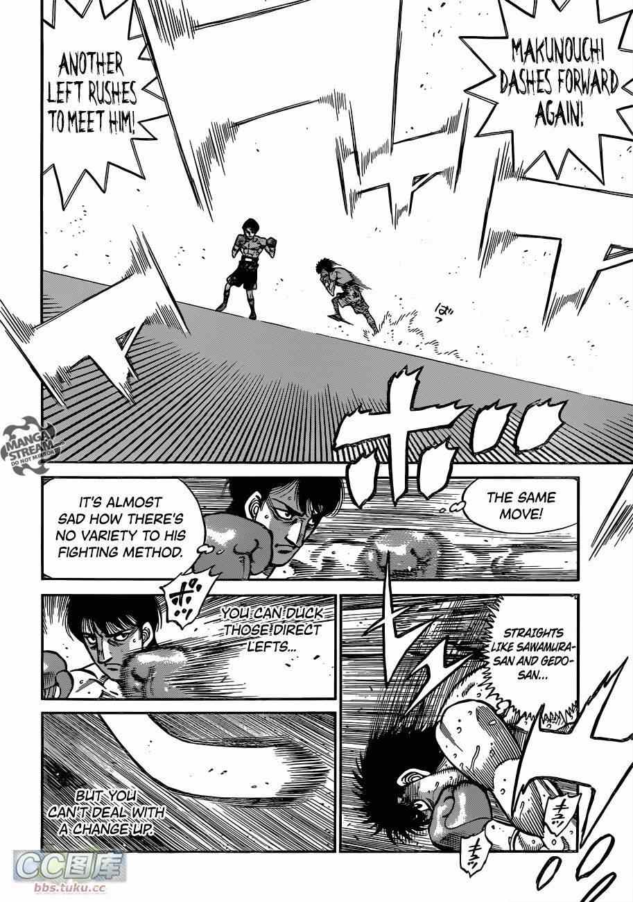 第一神拳 - 第1037話 - 4