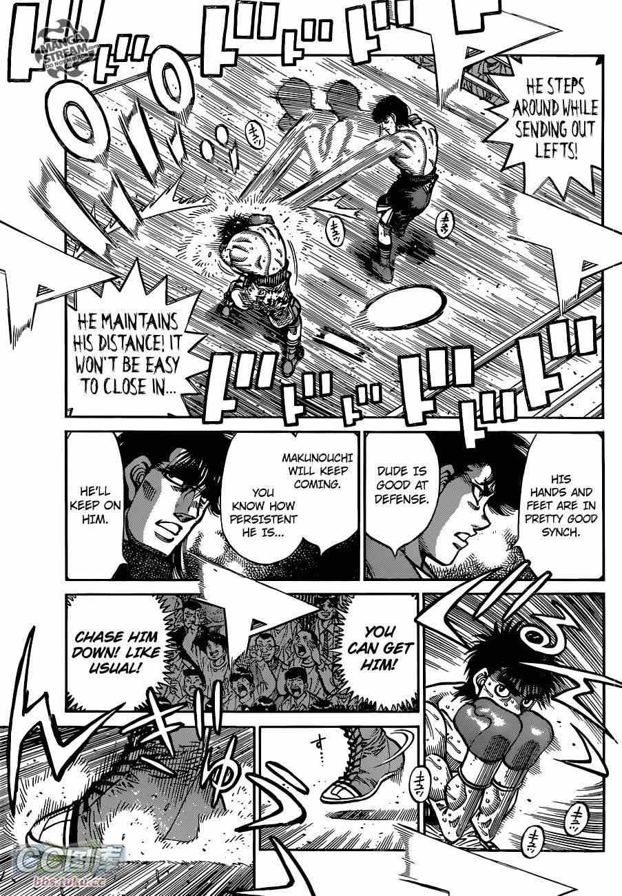 第一神拳 - 第1037話 - 4