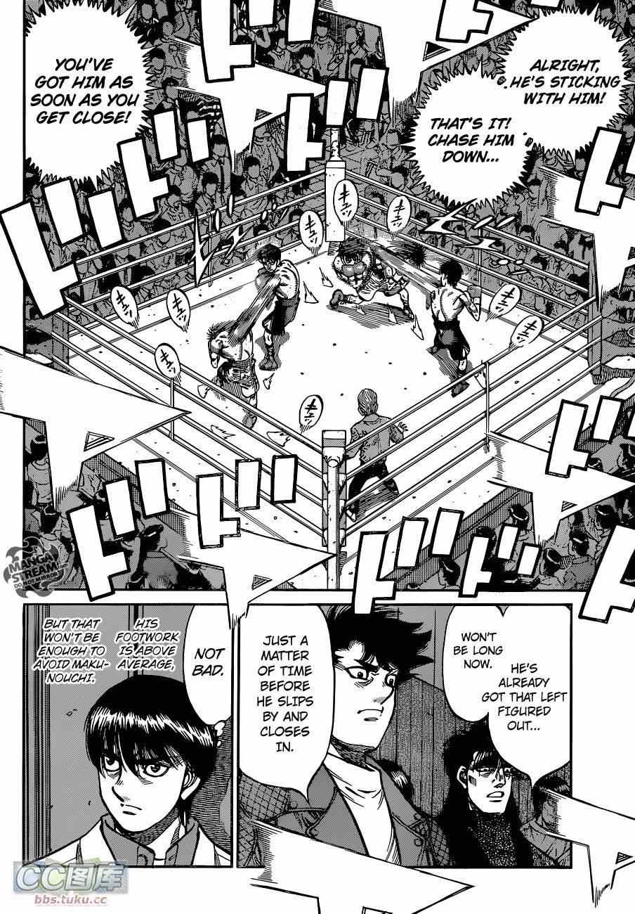 第一神拳 - 第1037話 - 3