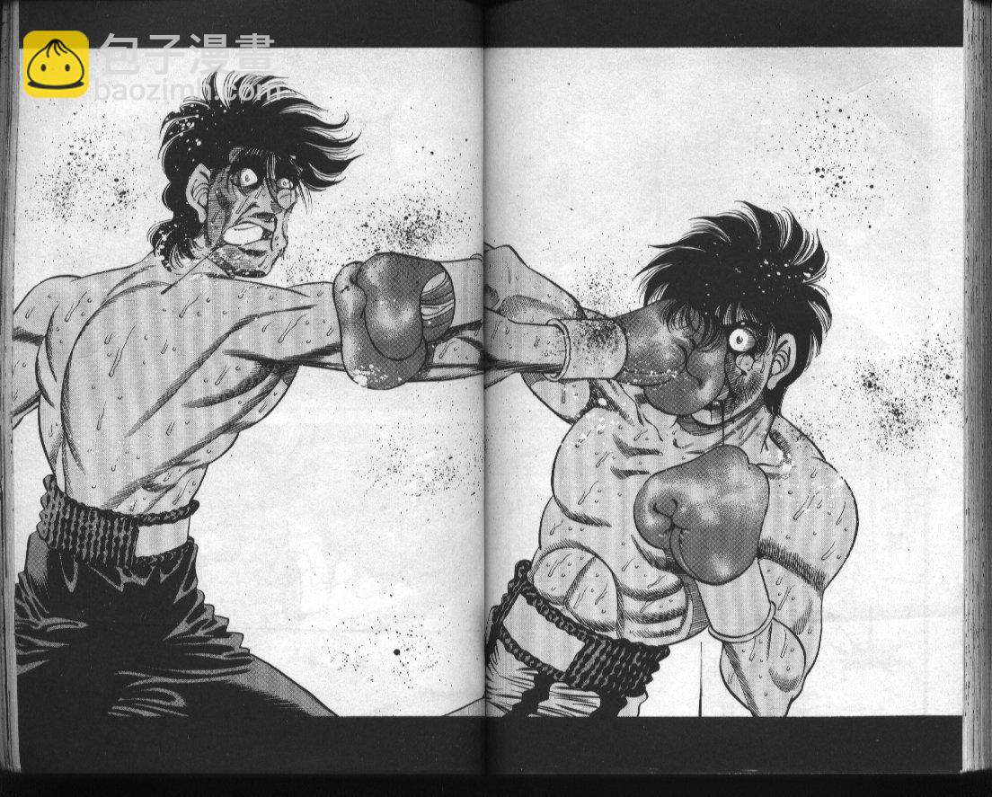 第一神拳 - 第32卷(2/2) - 6