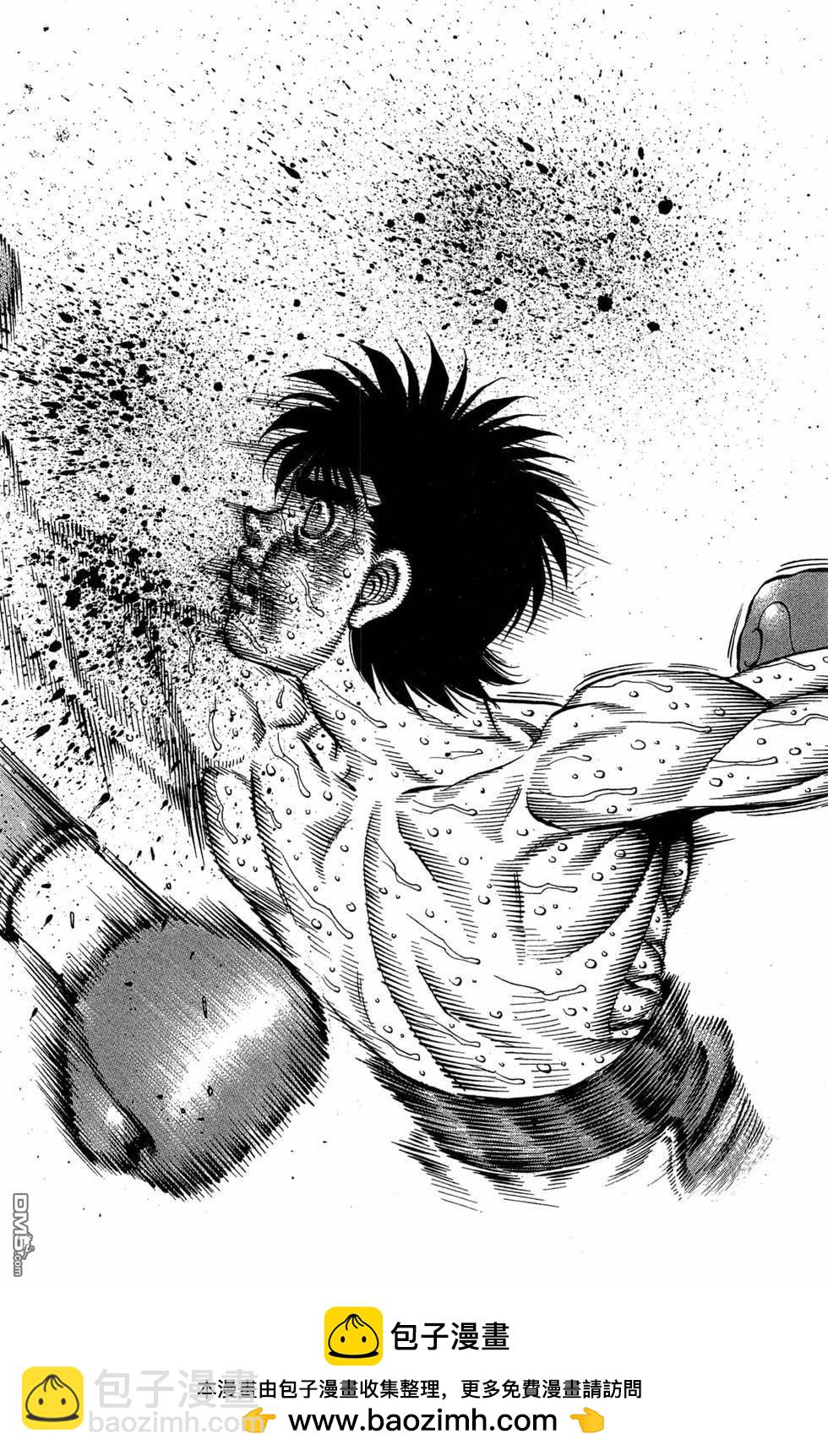 第一神拳 - 第120卷(2/4) - 6