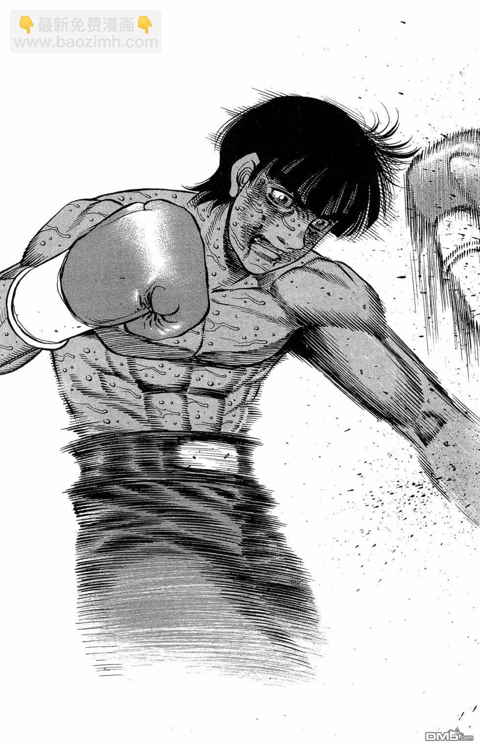 第一神拳 - 第120卷(3/4) - 5