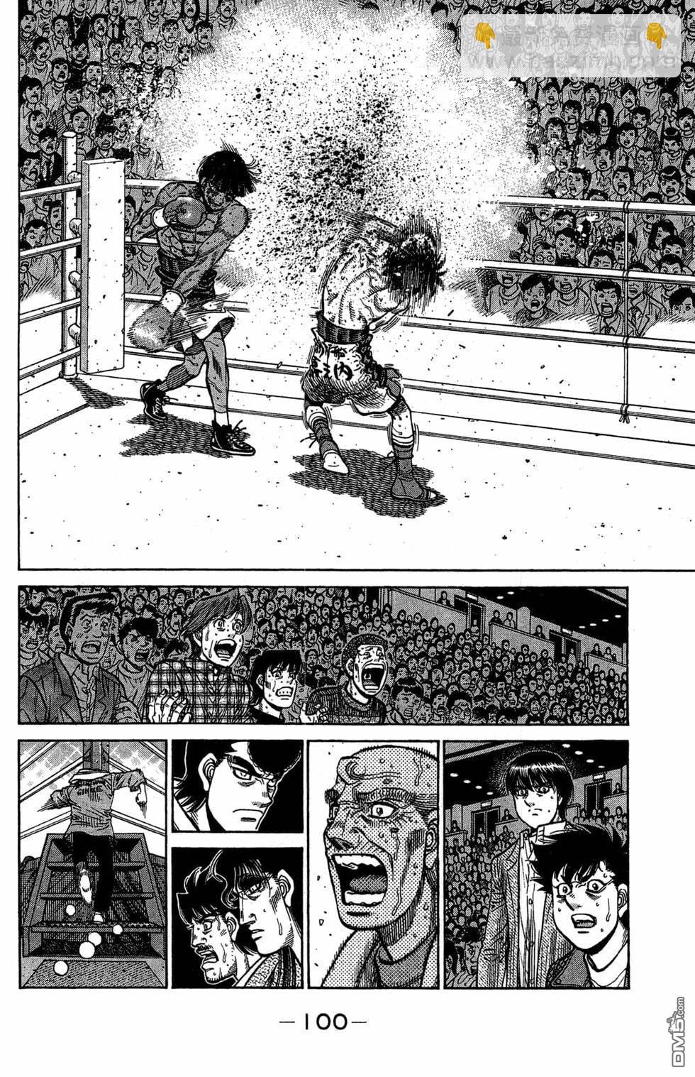 第一神拳 - 第120卷(3/4) - 6